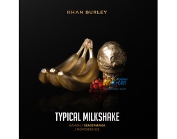 Табак Khan Burley Typical Milkshake (Банан Земляника Мороженое) 40г Акцизный